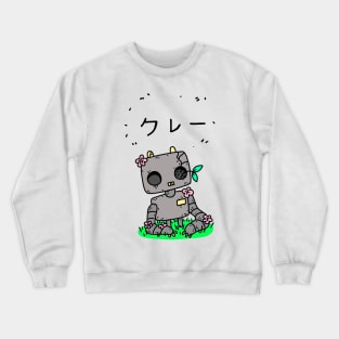 Tiny Robot design Crewneck Sweatshirt